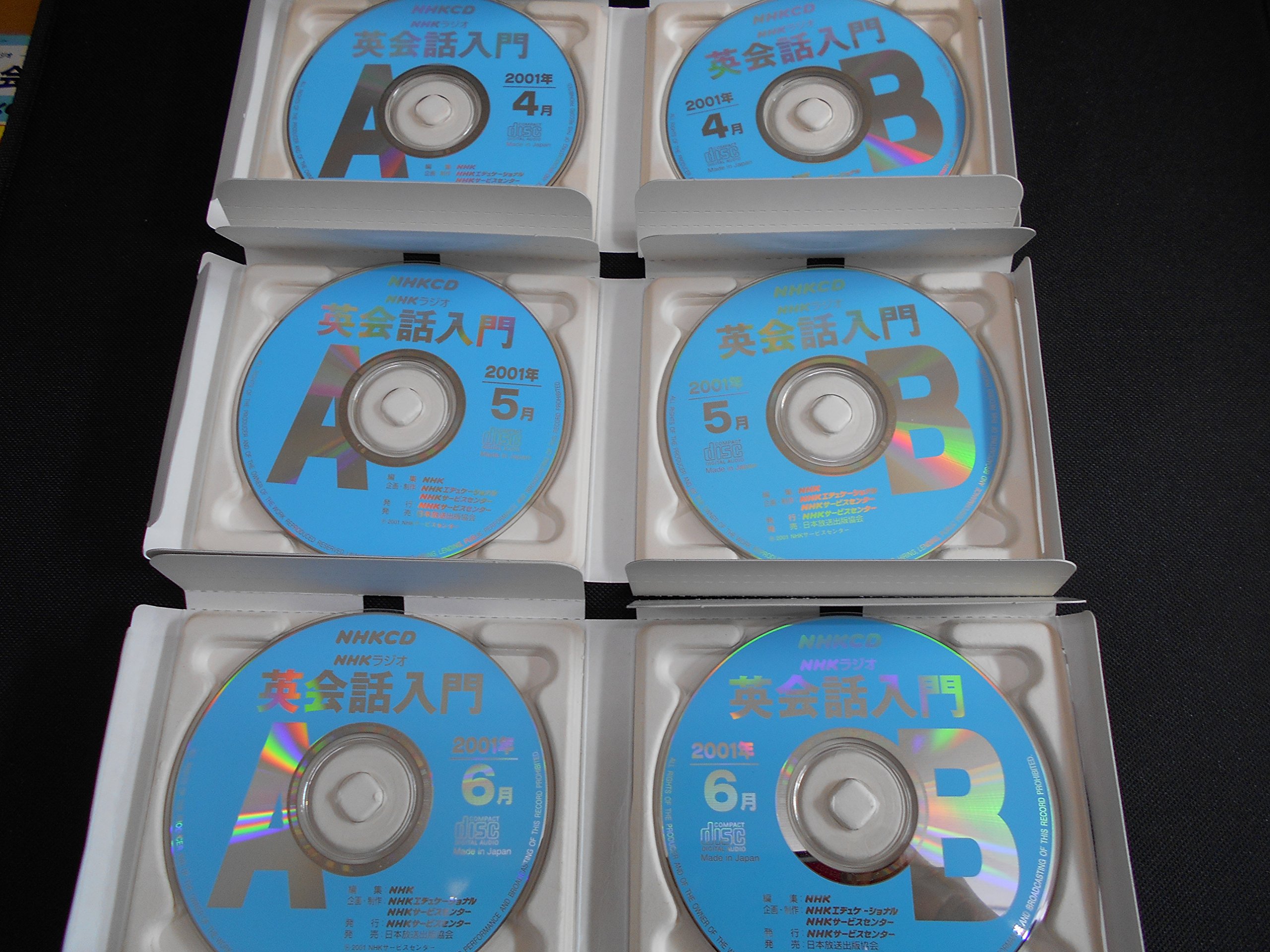 Amazon.co.jp: NHKラジオ英会話入門2001年4月～2002年3月